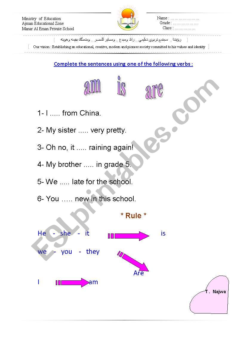 v.to.be    for   grade 4 worksheet