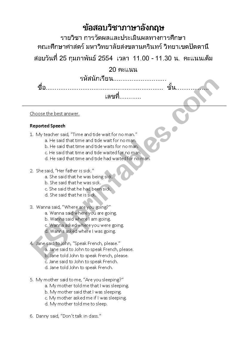 job worksheet