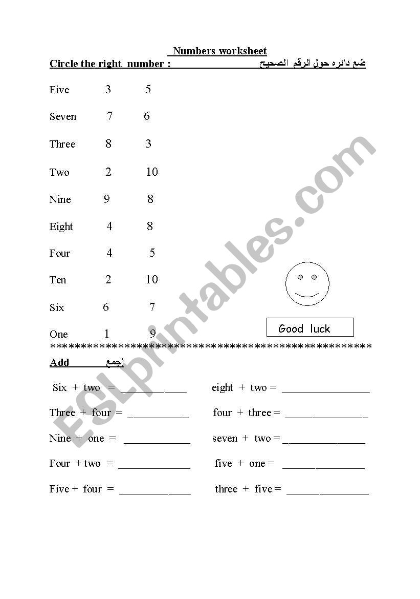 numbers worksheet