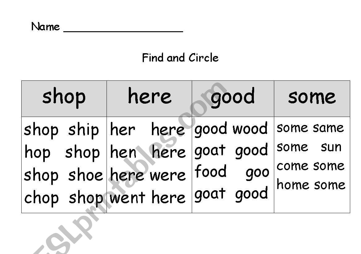 sight word differentiation 2 worksheet