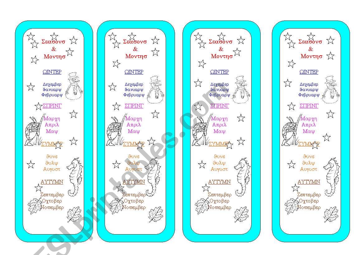 Seasons and seasons months bookmarks