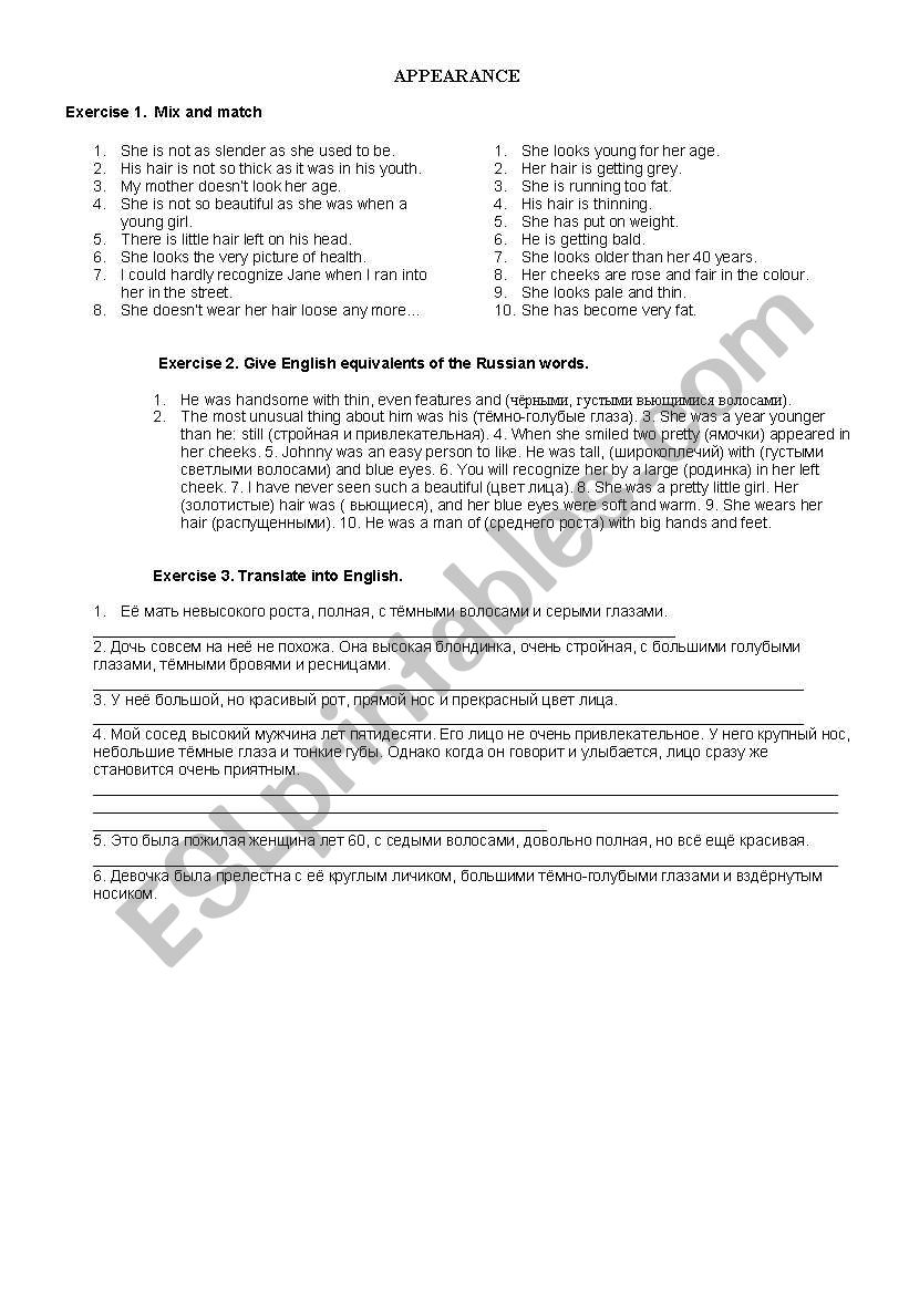 Appearance worksheet