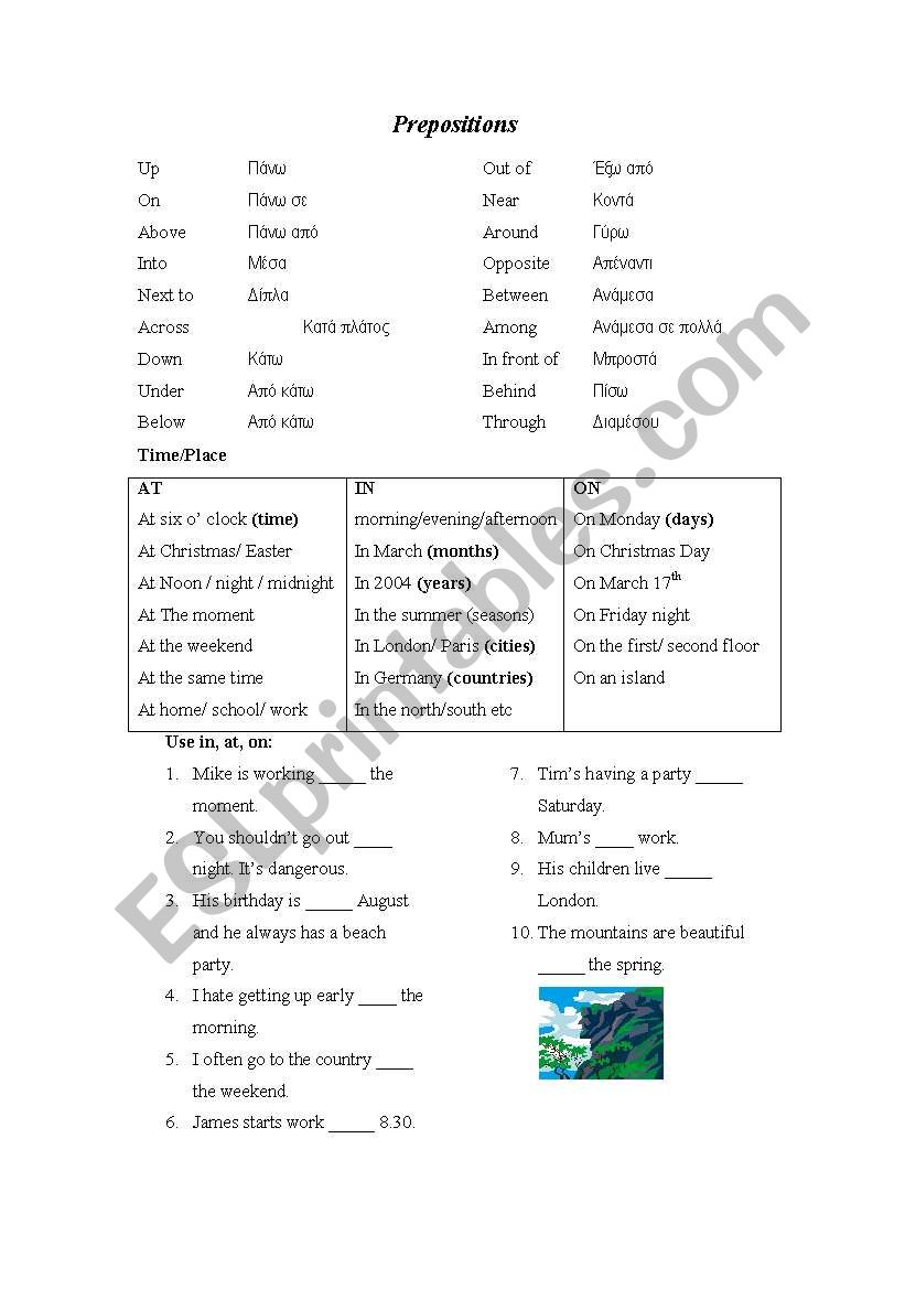 Prepositions worksheet