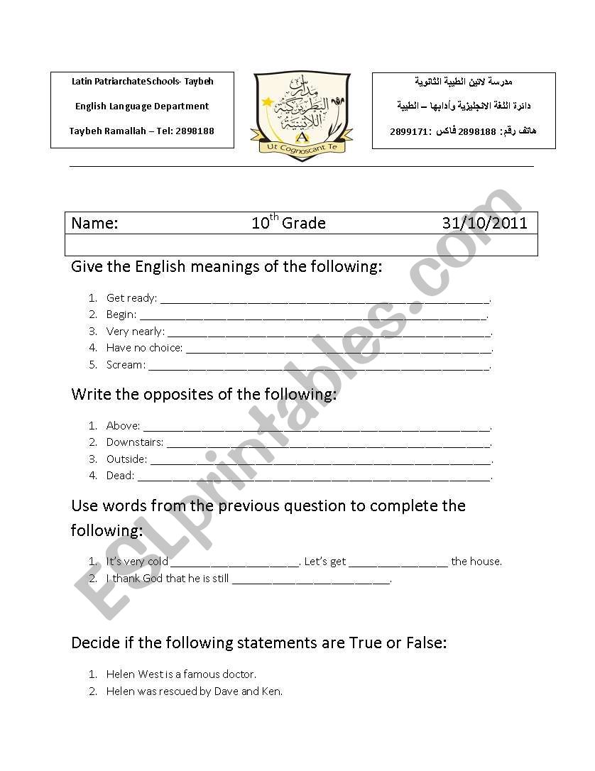 English exam worksheet