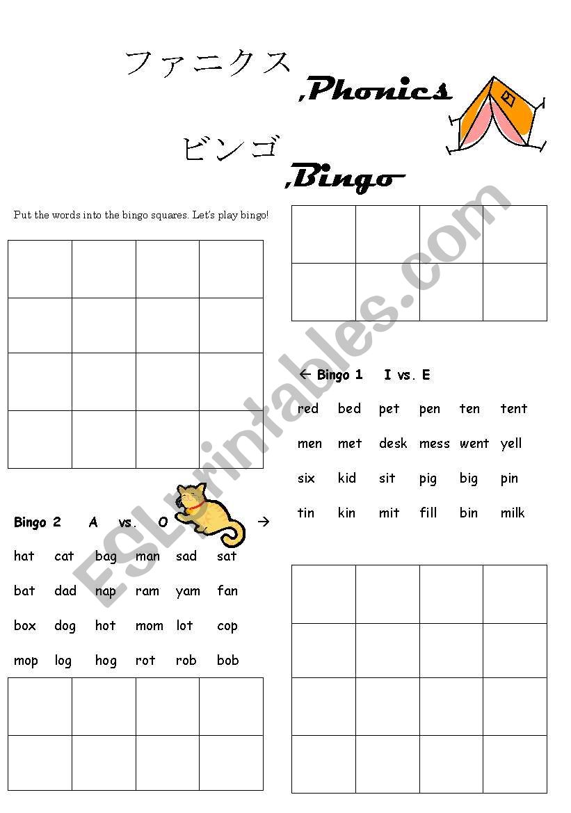 Phonics Bingo worksheet