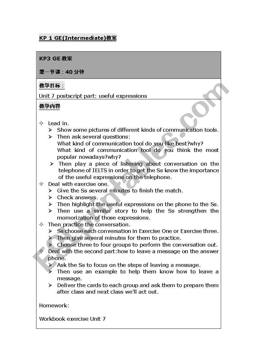 Teaching plan worksheet