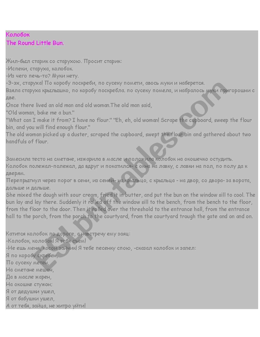 tales for children worksheet