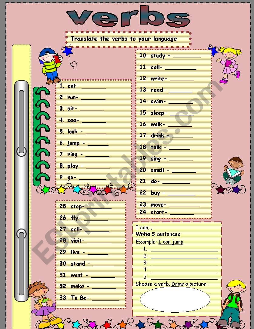 verbs-printable-worksheets