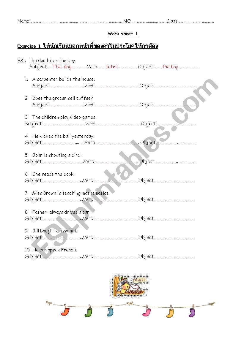 Passive voice worksheet