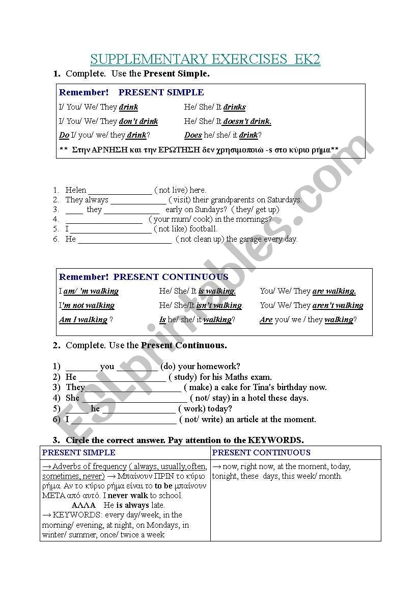 grammar exs. and guide worksheet