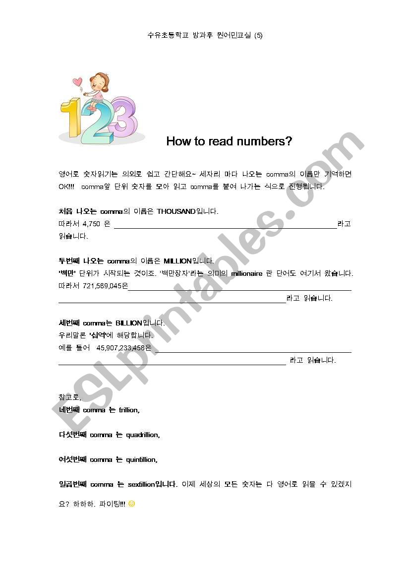 numbers worksheet