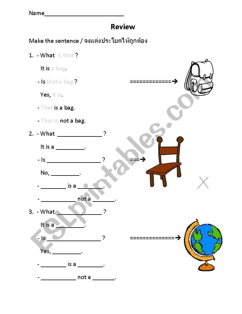 This/That worksheet