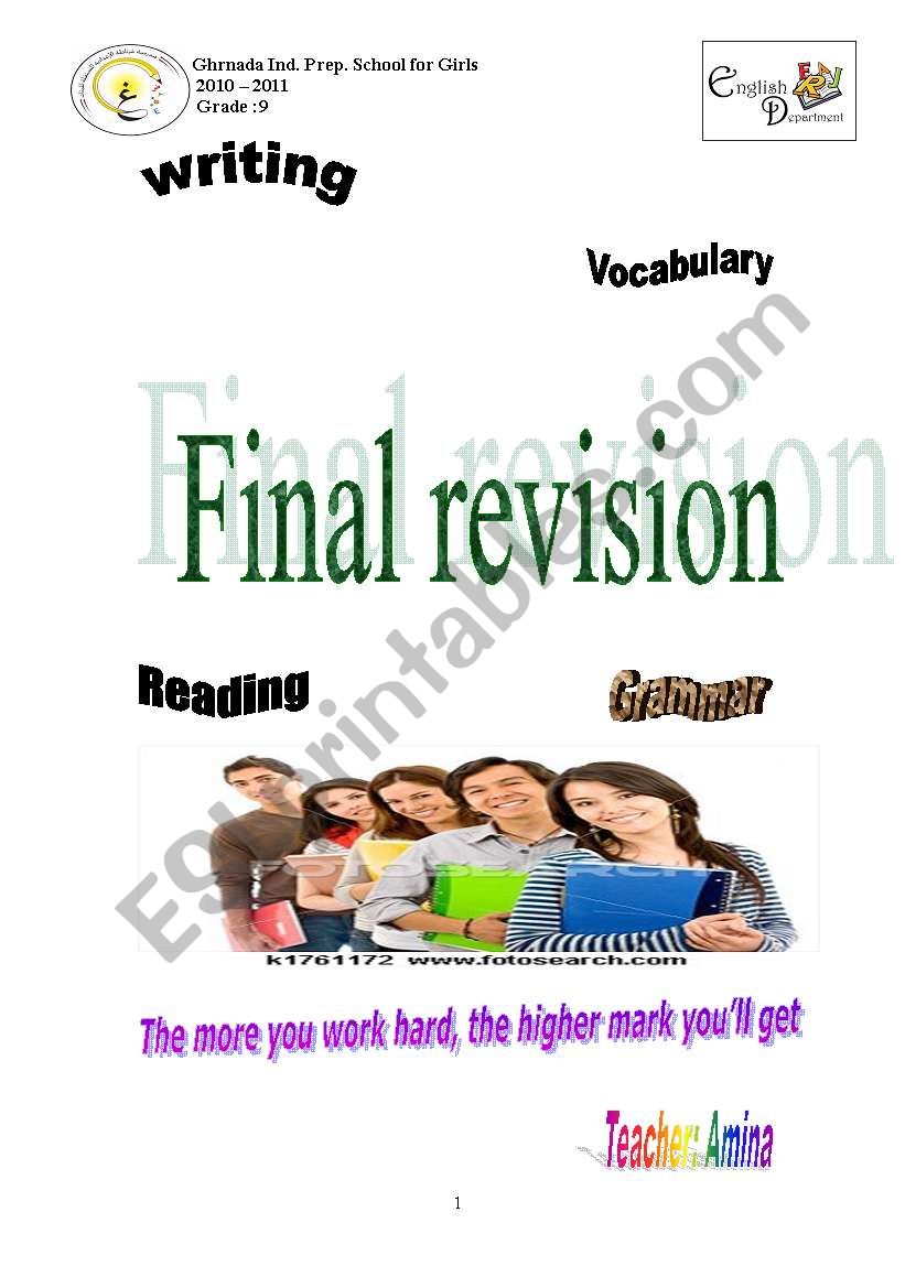 revision worksheet