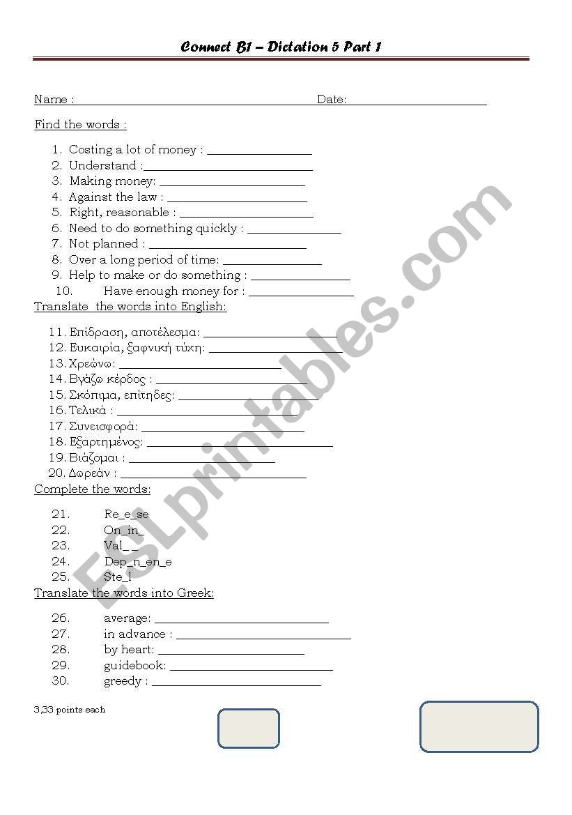 dictation / vocabulary revision 