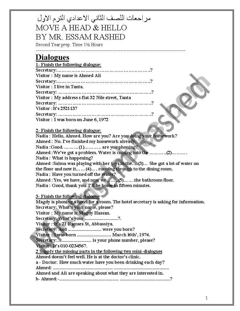 Revision sheets worksheet