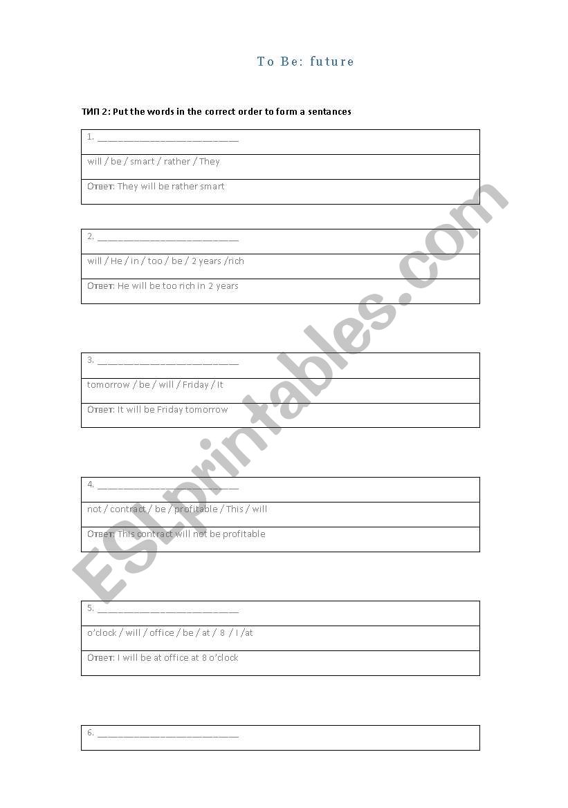 the verb to be question worksheet