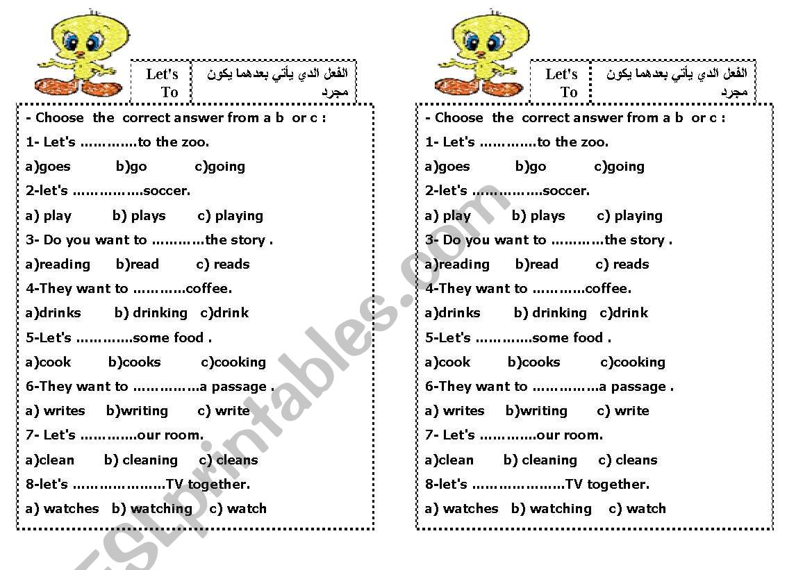 grammer worksheet