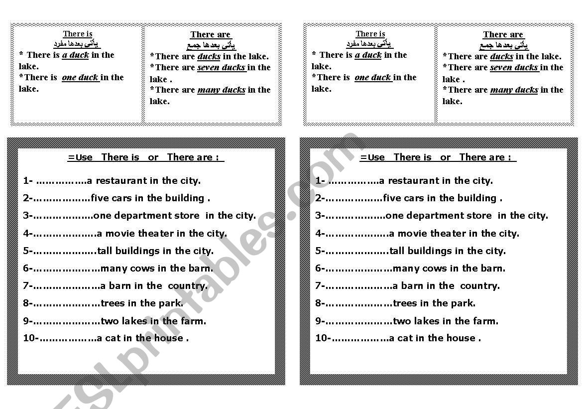 there is &there are worksheet