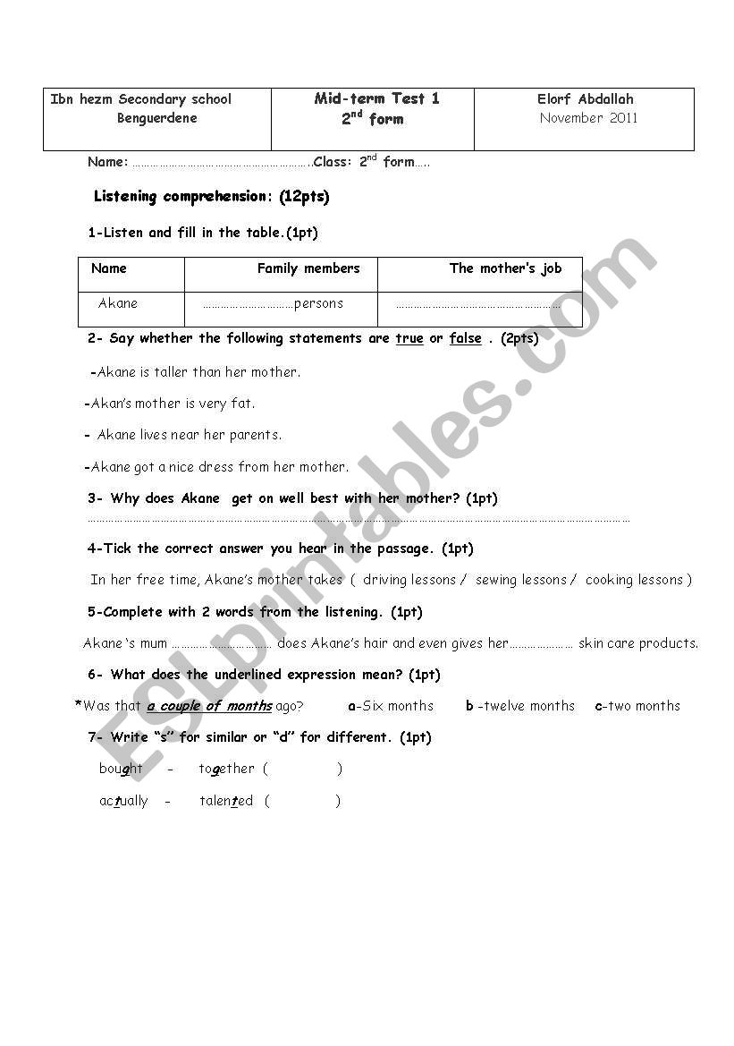 second form test worksheet