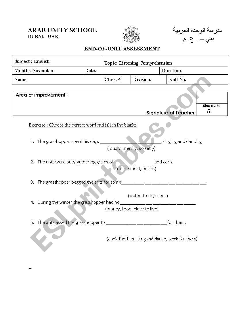 story writing worksheet