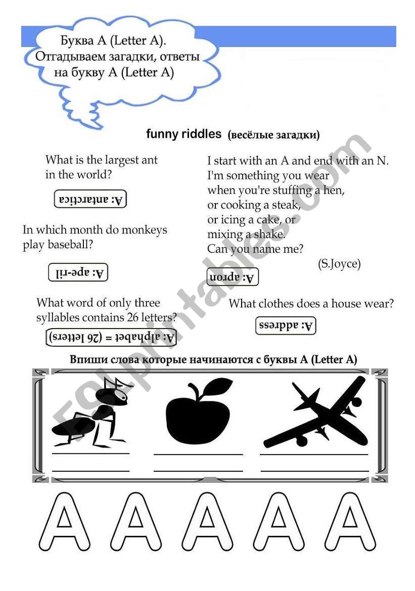 Letter a worksheet