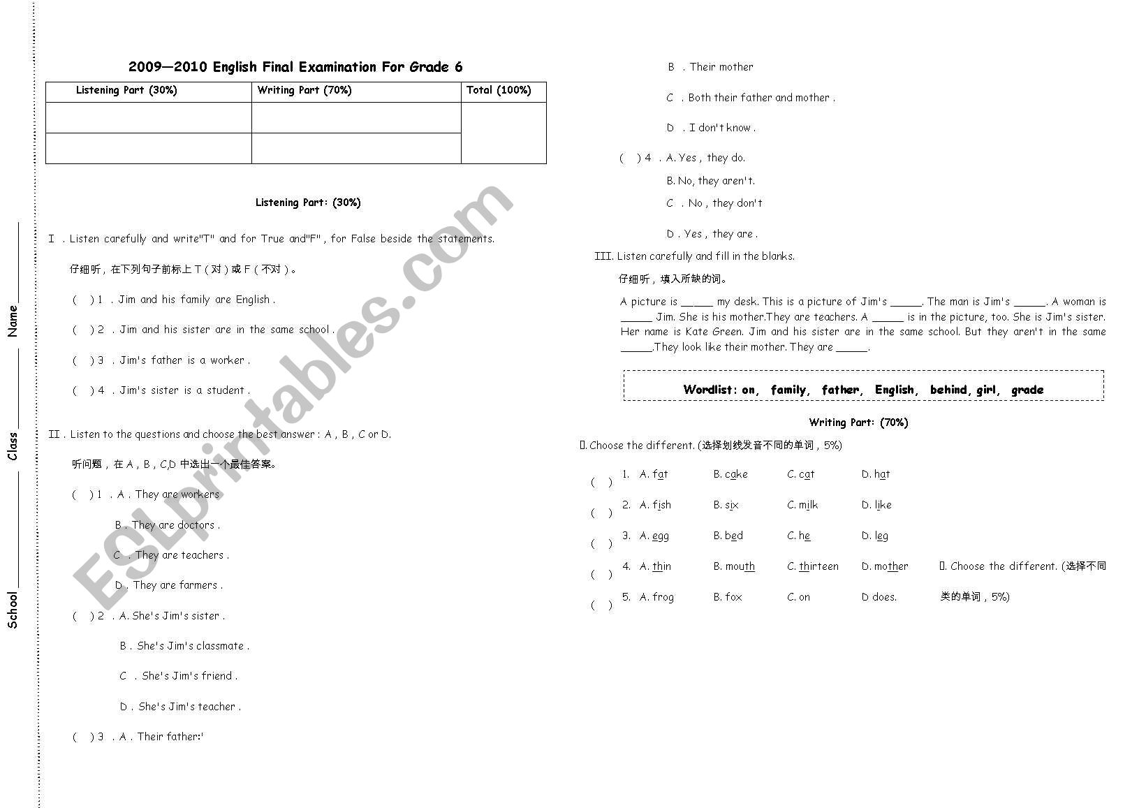 English test for Primary Grade 6