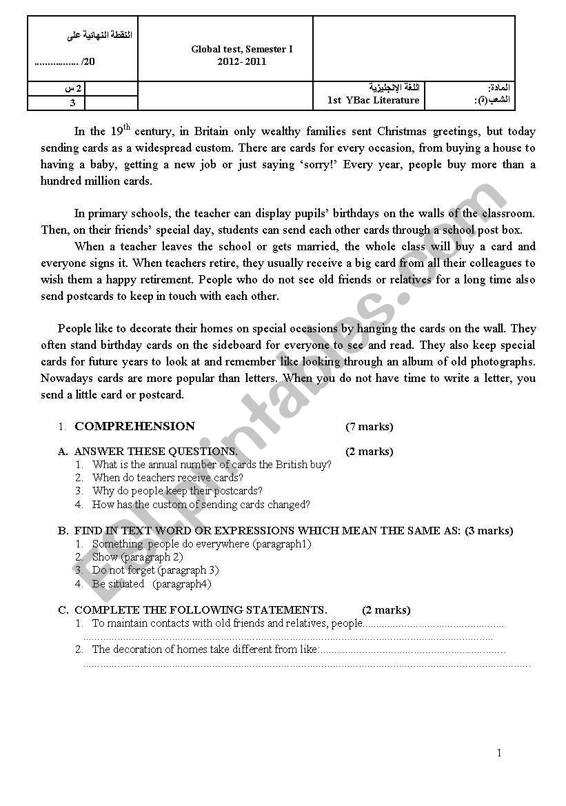 A global test worksheet