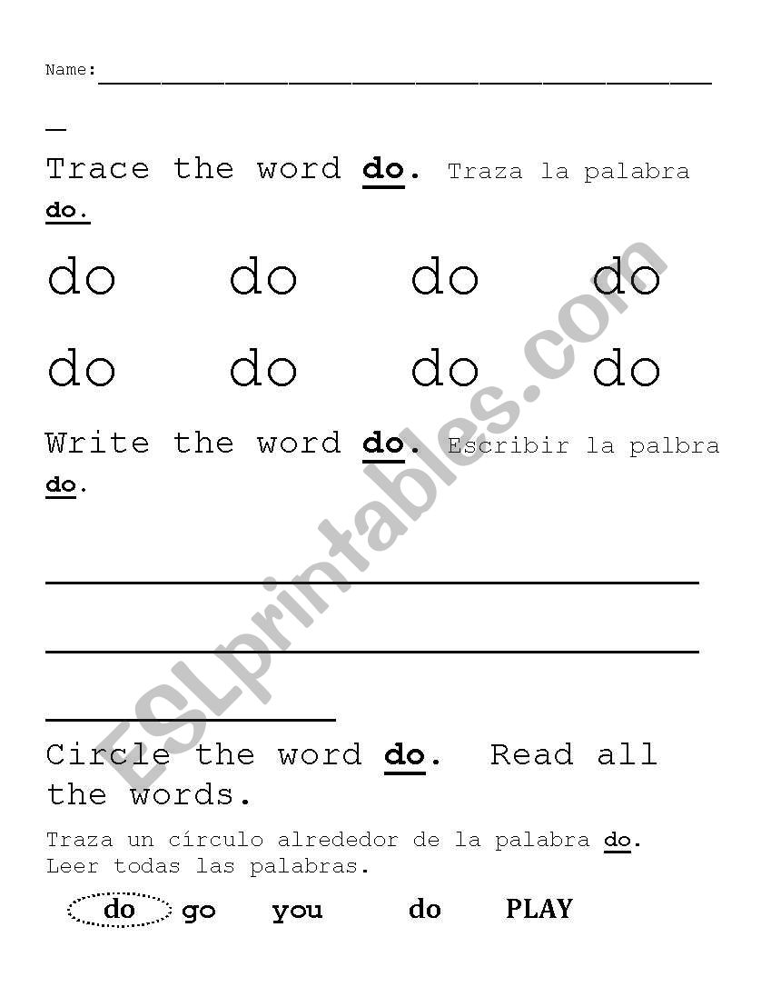 High Frequency Word-do worksheet