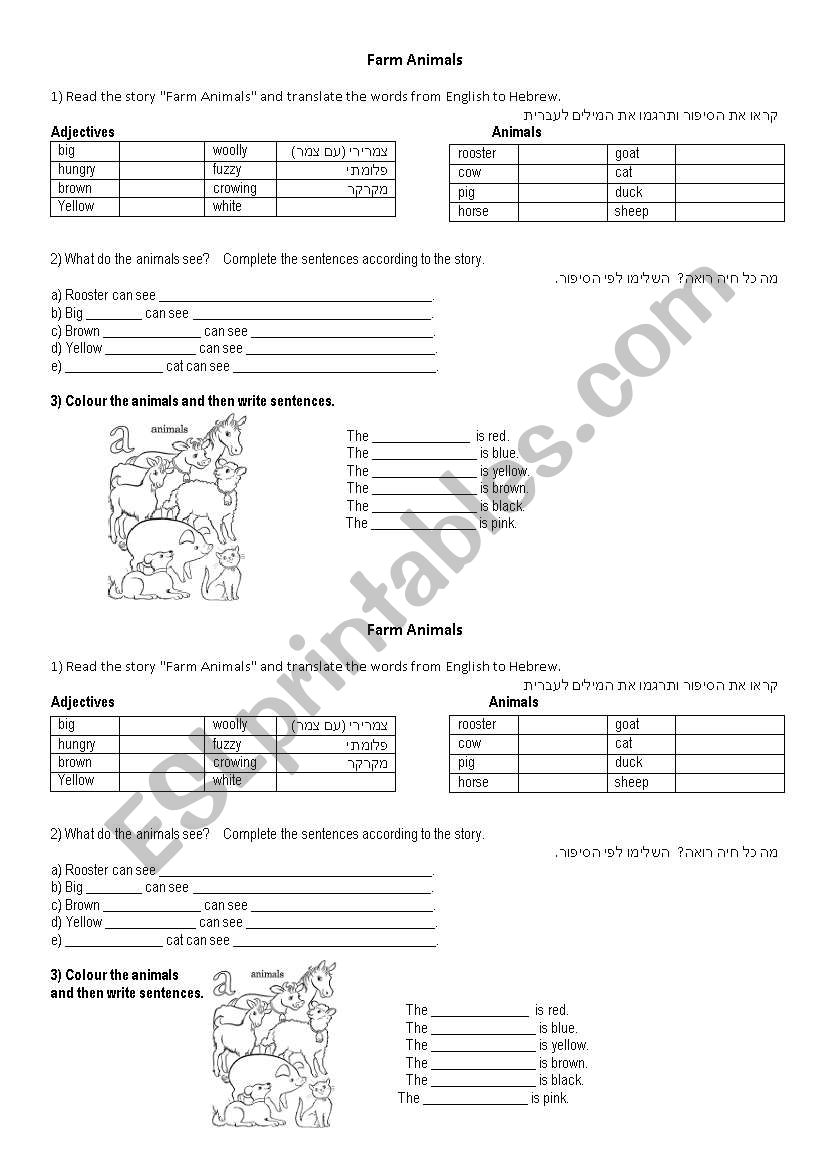 Kidzclub - Farm Animals worksheet