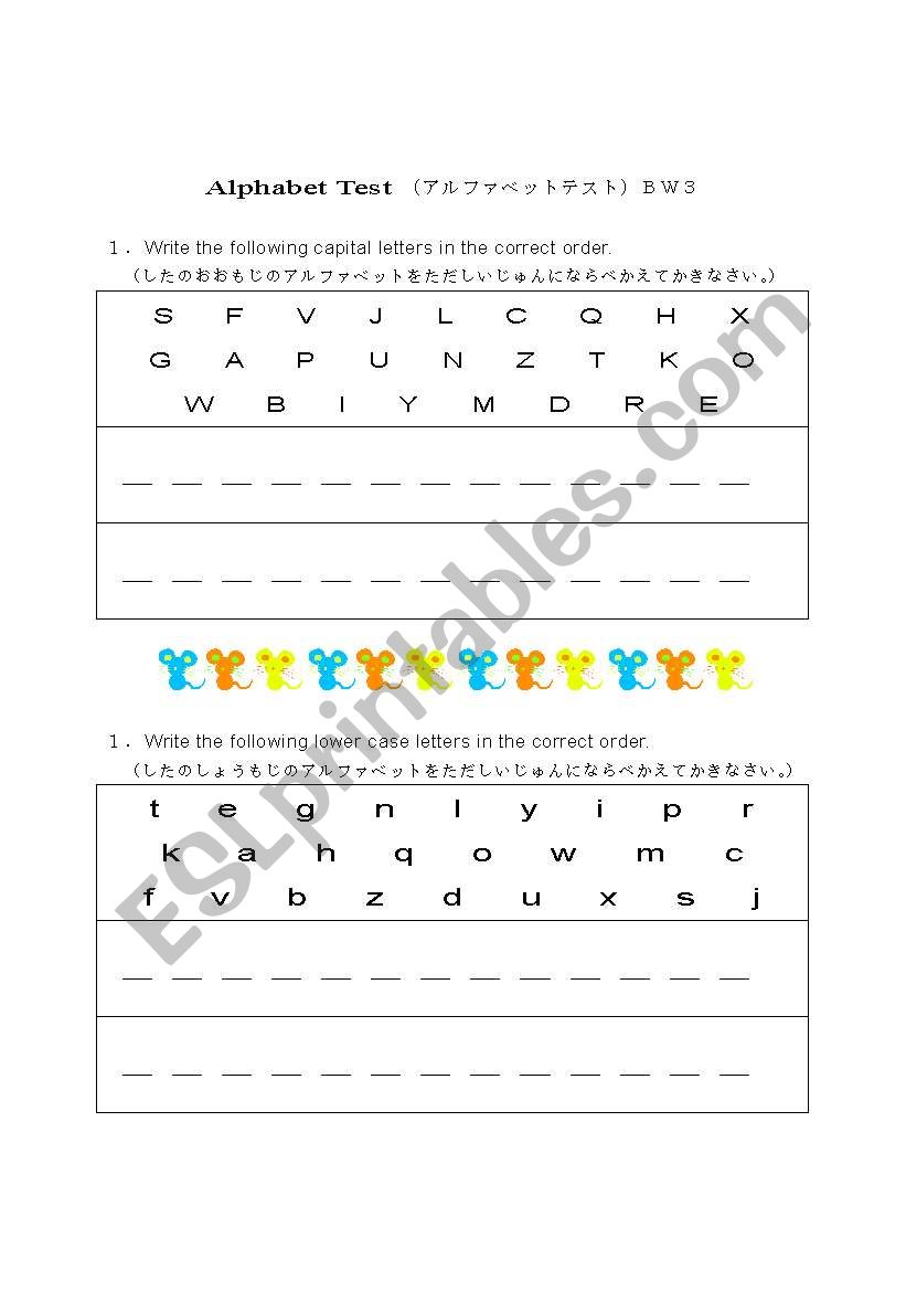 Alphabet test for children worksheet