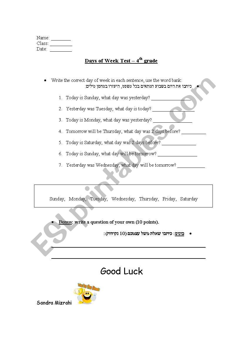 days of the week worksheet