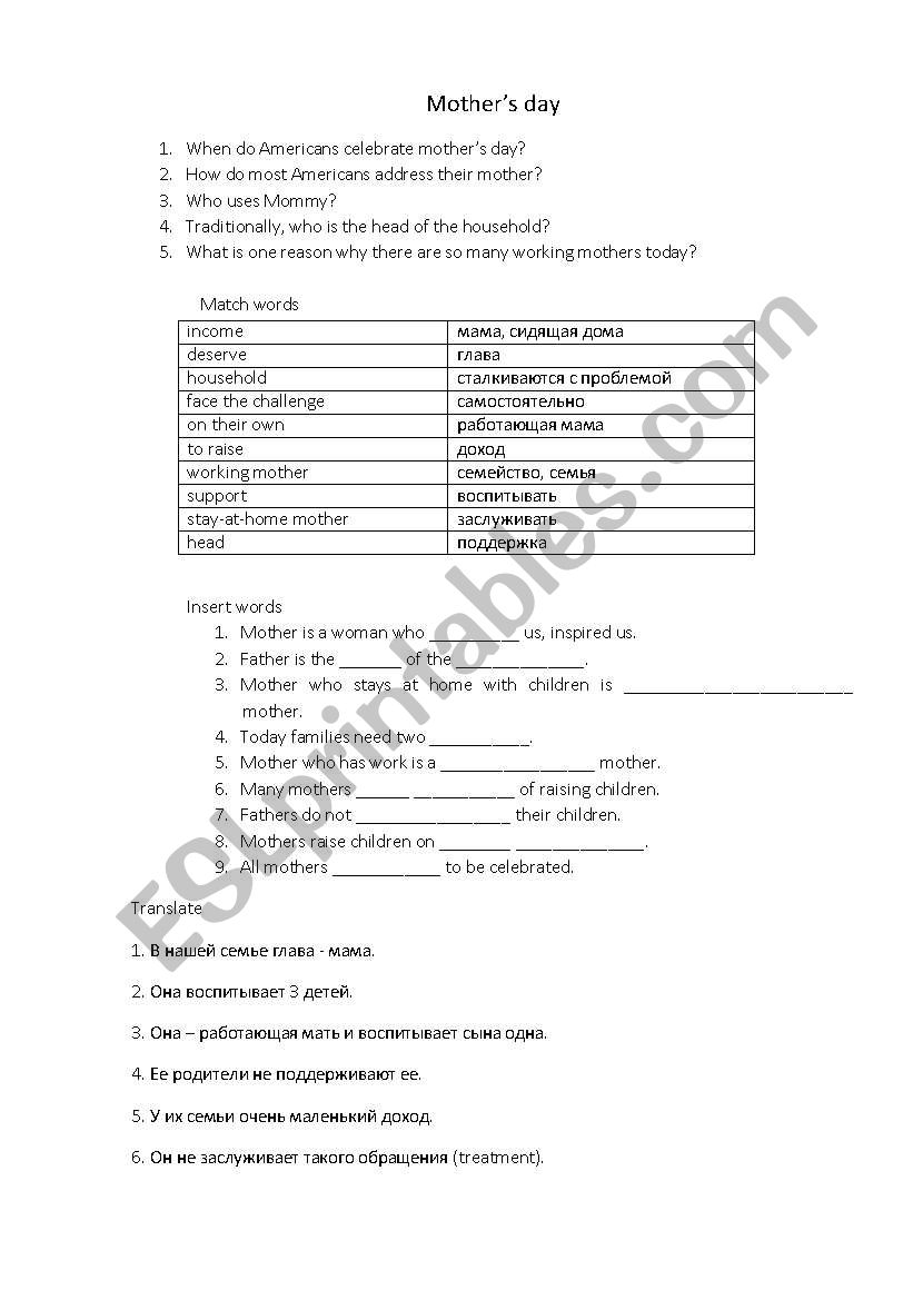 Moters day worksheet