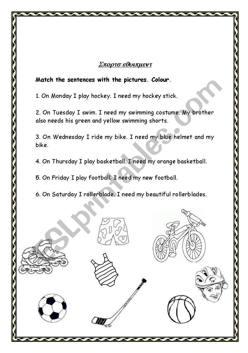 Sports equipment worksheet