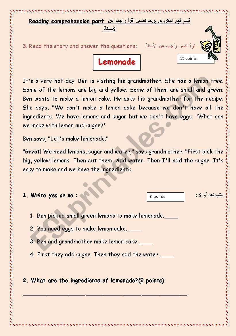 reading comprehension worksheet