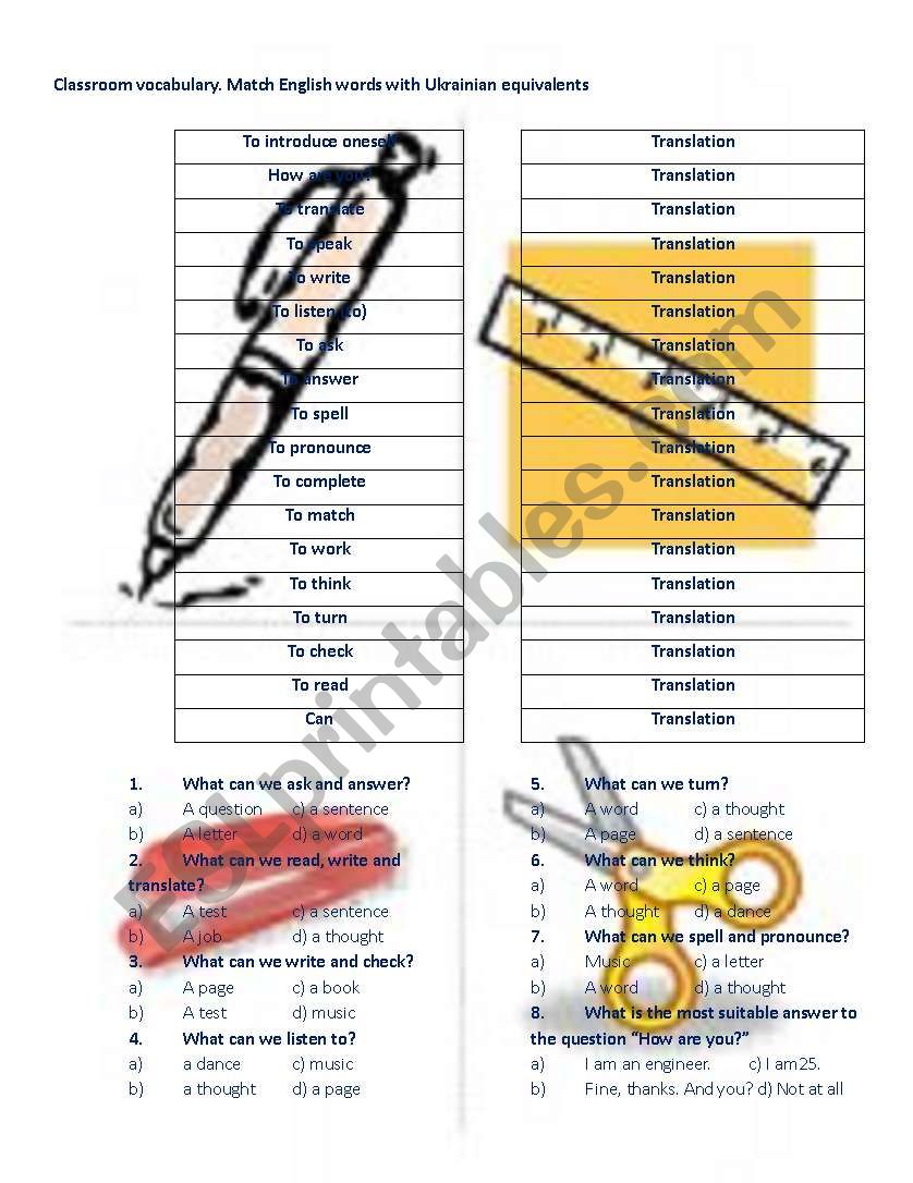 Classroom vocabulary worksheet