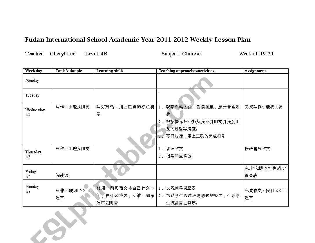 Lesson Plan worksheet