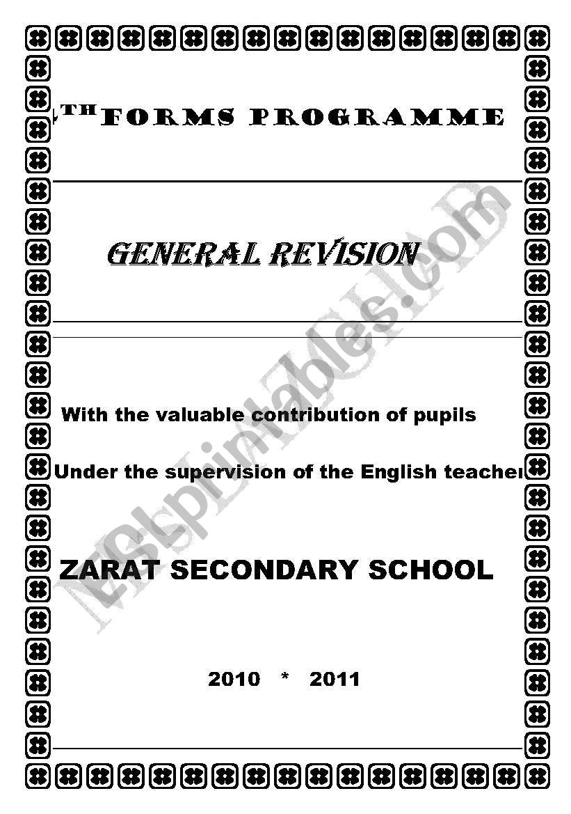 Tunisian Bac programme revision