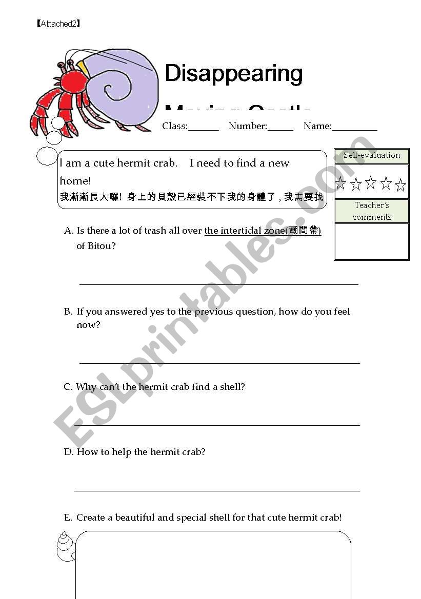 Marine education worksheet