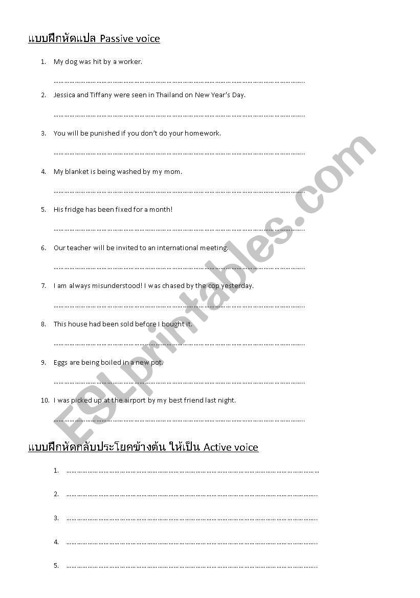 Passive voice worksheet