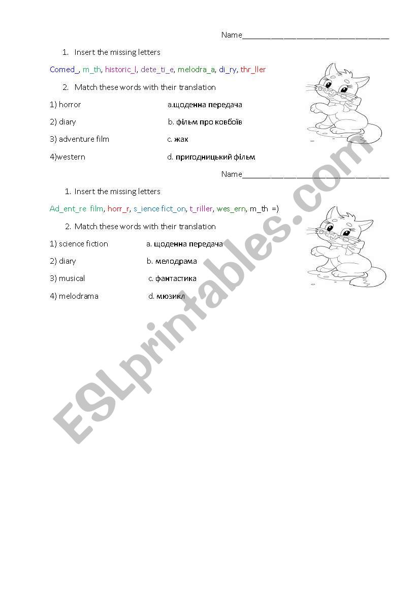 Cinema worksheet