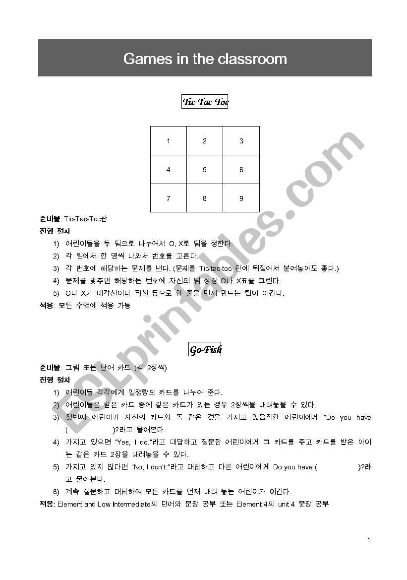 alphabet game worksheet