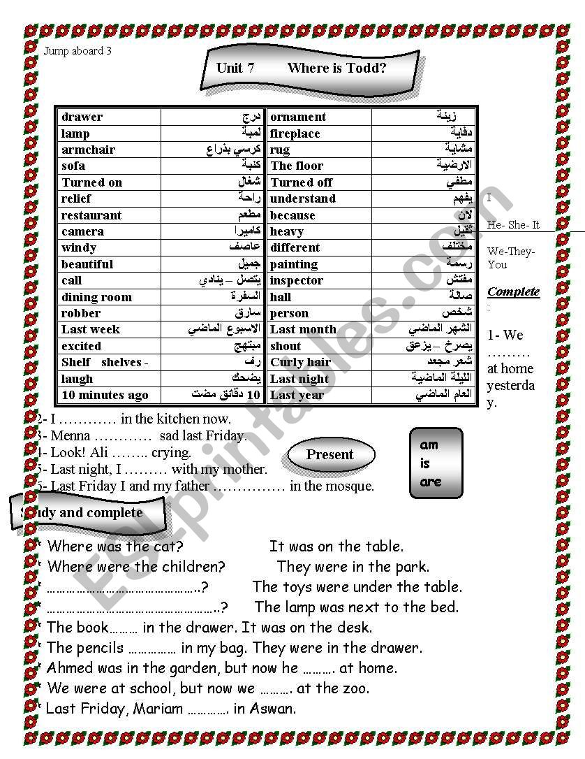 jump aboard notes worksheet