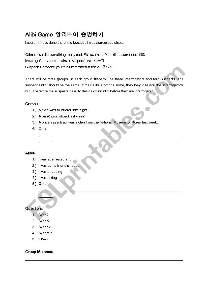 Alibi Game worksheet