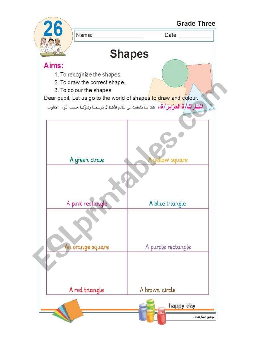 shapes worksheet