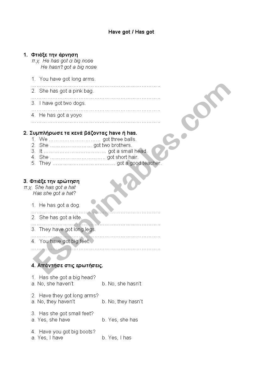 have got beginners worksheet