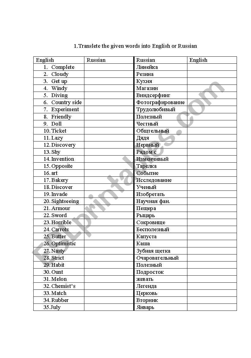 Translete the given words  worksheet