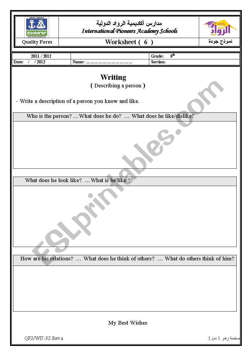 Writing worksheet