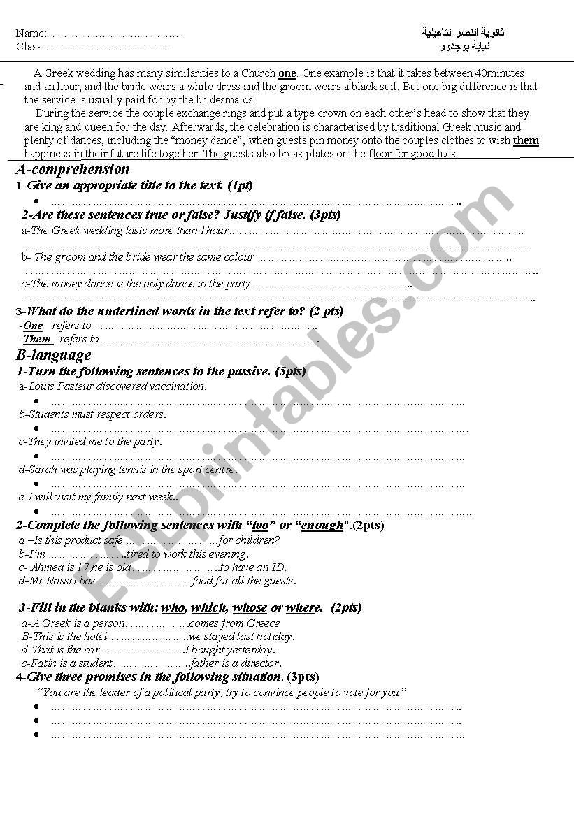 EXAM worksheet