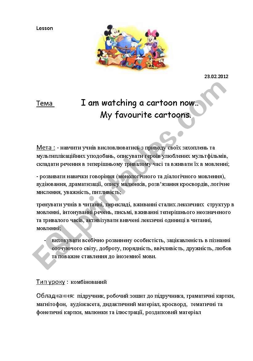 Cartoons worksheet