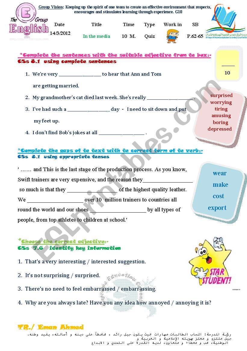 passive voice worksheet